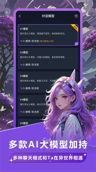 Tofai界面截图4